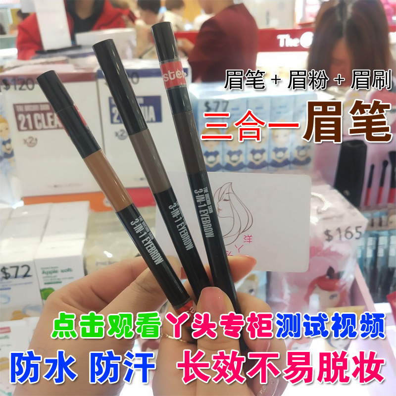the republic of korea quality goods Orchids A product Ousi Triple waterproof Lasting Not blooming Eyebrow pencil Eyebrow Eyebrow brush beginnerin the Makeup/Perfume/Beauty tools , Eyebrow pencil/Eyebrow/Eyebrow cream category - from Buy2taobao.com to provide professional Taobao agent buy service