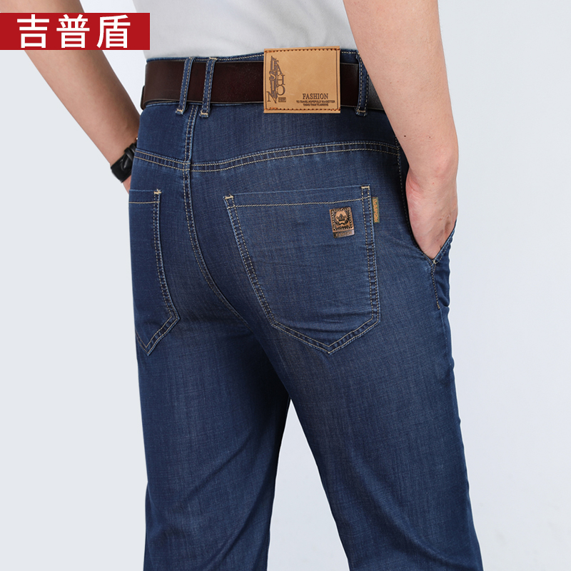 莫代尔冰丝牛仔裤直筒修身商务休闲裤男装夏季薄款弹力冰丝长裤子|ruв категории Мужская одежда, джинсы - от Buy2taobao.com для оказания профессиональной услуги покупки агента Taobao