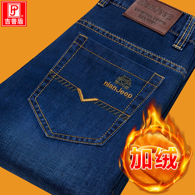 秋冬季牛仔裤男宽松直筒男裤加绒加厚男士商务休闲黑色弹力长裤子