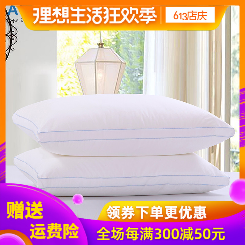 Aussino Aussino Cotton three-dimensional Velvet feather adult pillow Five-star hotel soft fibre Pillow corein the Bedclothes , Pillow/Pillow/Pillow/Cervical pillow category - from Buy2taobao.com to provide professional Taobao agent buy service