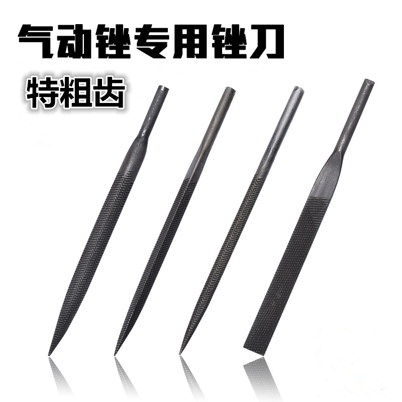 台灣AF5A振動 氣動锉刀 扁元中齒特粗锉 往複锉工具配件優質锉刨在類目 五金/工具, 氣動工具, 氣動工具配件中 - 來自Buy2taobao.com提供專業的淘寶代購服務