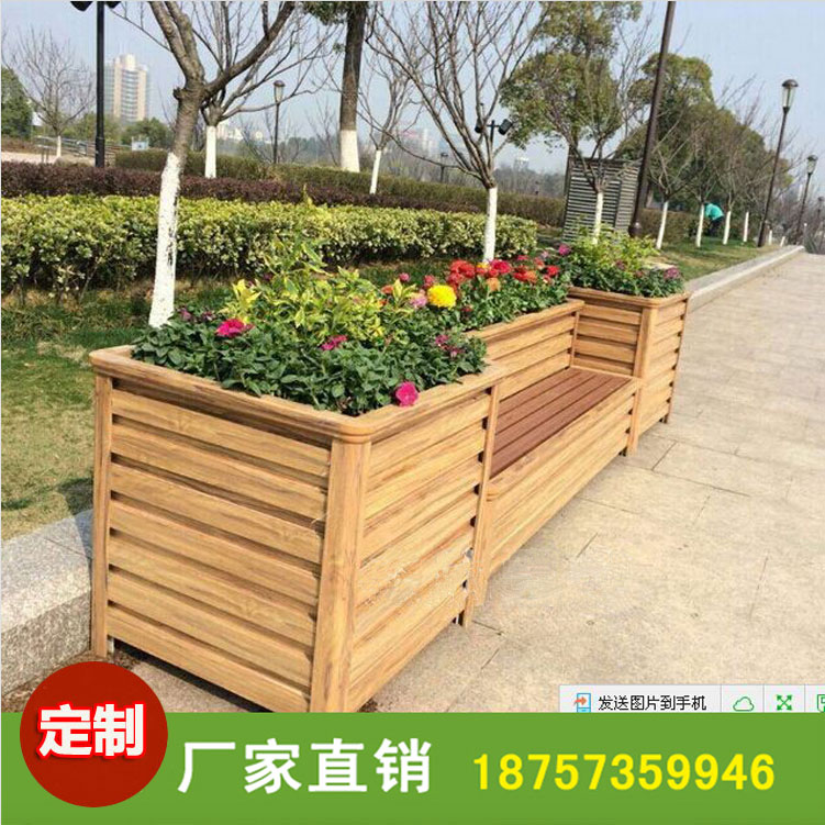 户外铝合金花箱长方形组合花箱休闲座椅花箱花盆绿化景观种植容器在类目 商业/办公家具, 城市家具, 美化丰富空间设施, 花坛中 - 来自Buy2taobao.com提供专业的淘宝代购服务