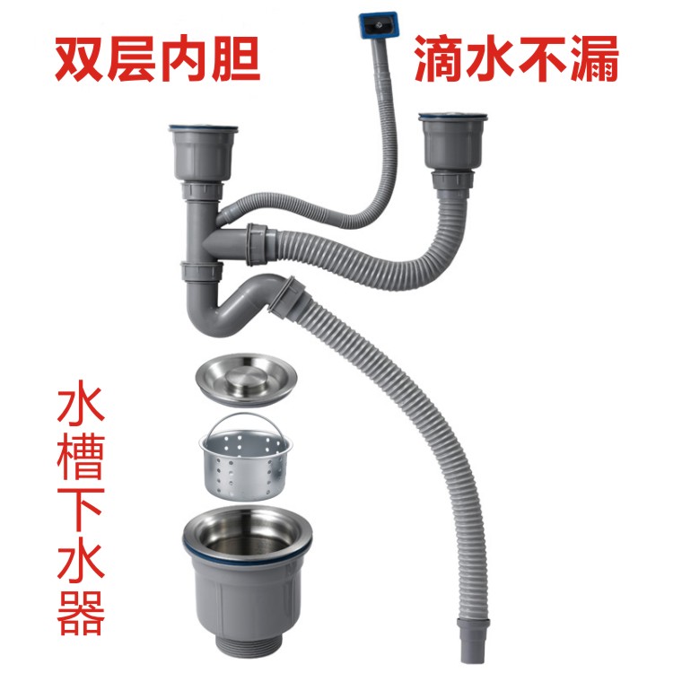 厨房水槽下水管菜盆下水双槽防臭双胆不锈钢落水器加粗排水管包邮在类目 家装主材, 厨房, 水槽配件, 水槽下水器中 - 来自Buy2taobao.com提供专业的淘宝代购服务