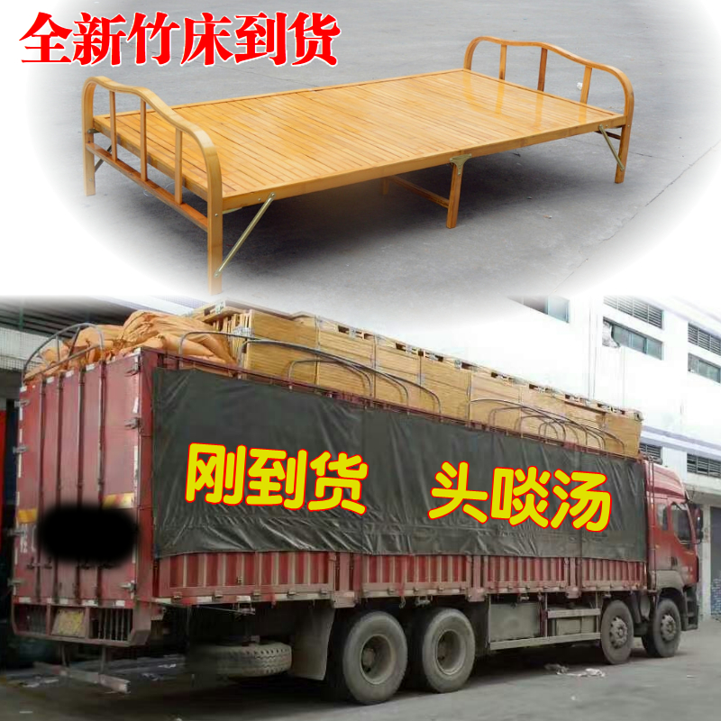 源發折疊竹床防蛀戶外內午休床夏涼休閑單雙人睡床廣東包郵休閑床在類目 住宅傢俱, 戶外/庭院傢俱, 戶外牀, 摺疊牀中 - 來自Buy2taobao.com提供專業的淘寶代購服務