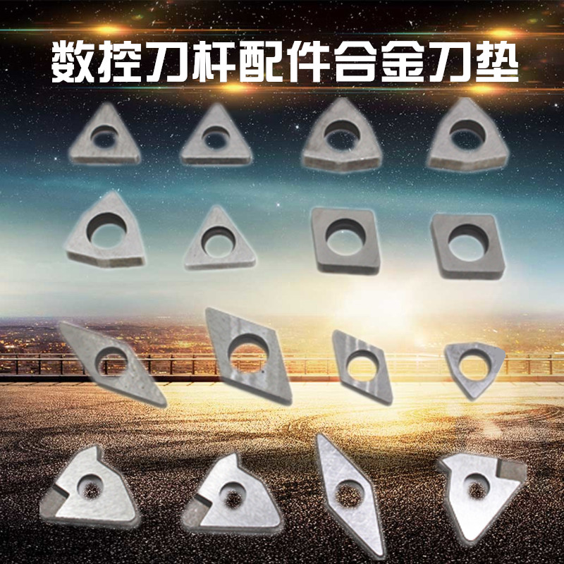 数控车床刀具刀杆配件合金刀垫合金垫块MW0804MC1204MC1204MT1603|msdalam kategori perkakasan/alat, alat pemotong, alat pemotong lain - dari Buy2taobao.com untuk memberikan perkhidmatan ejen Taobao profesional membeli