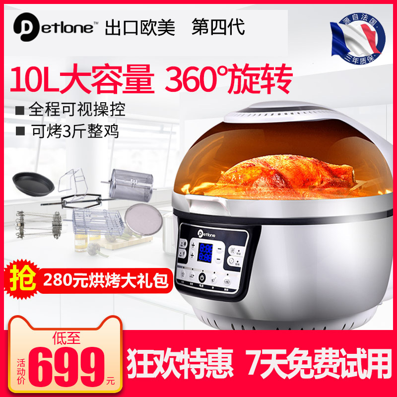 Ditailong 3D Air fryer household Convection Oven intelligence High-capacity multi-function Fryer No oil Fries machinein the Kitchen Appliances , Fryer category - from Buy2taobao.com to provide professional Taobao agent buy service