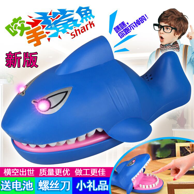 包邮儿童特大号咬手指鲨鱼咬手咬人儿童玩具搞笑恶搞声光创意礼物在类目 玩具/童车/益智/积木/模型, 电子/发光/充气/整蛊玩具, 创意/整蛊玩具中 - 来自Buy2taobao.com提供专业的淘宝代购服务