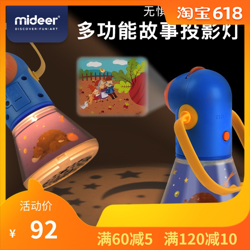 MiDeer新款儿童多功能故事投影仪三合一星空安睡灯宝宝玩具小夜灯|ruв категории игрушка/коляска/головоломка/блоки/модель, электронный/сила/надувной/хитрые игрушки, светящиеся игрушки - от Buy2taobao.com для оказания профессиональной услуги покупки агента Taobao