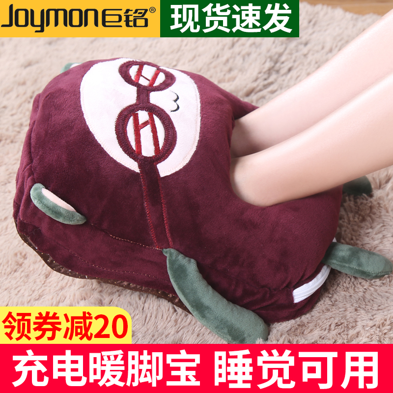 巨铭暖脚宝女充电办公室插电电暖鞋暖脚器暖脚垫热水袋床上睡觉用在类目 居家日用, 保暖贴/怀炉/保暖用品, 暖脚宝/暖垫中 - 来自Buy2taobao.com提供专业的淘宝代购服务