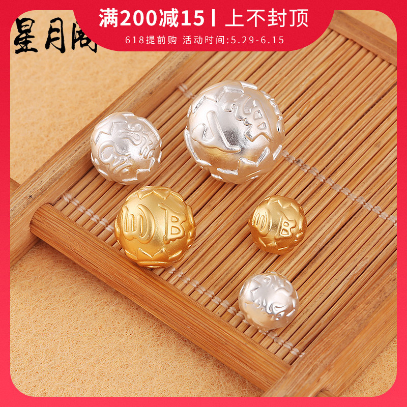 999足银串珠配件 3D硬银六字真言圆珠 DIY编绳手链散珠在类目 办公设备/耗材/相关服务, 投影机配件, DIY配件中 - 来自Buy2taobao.com提供专业的淘宝代购服务