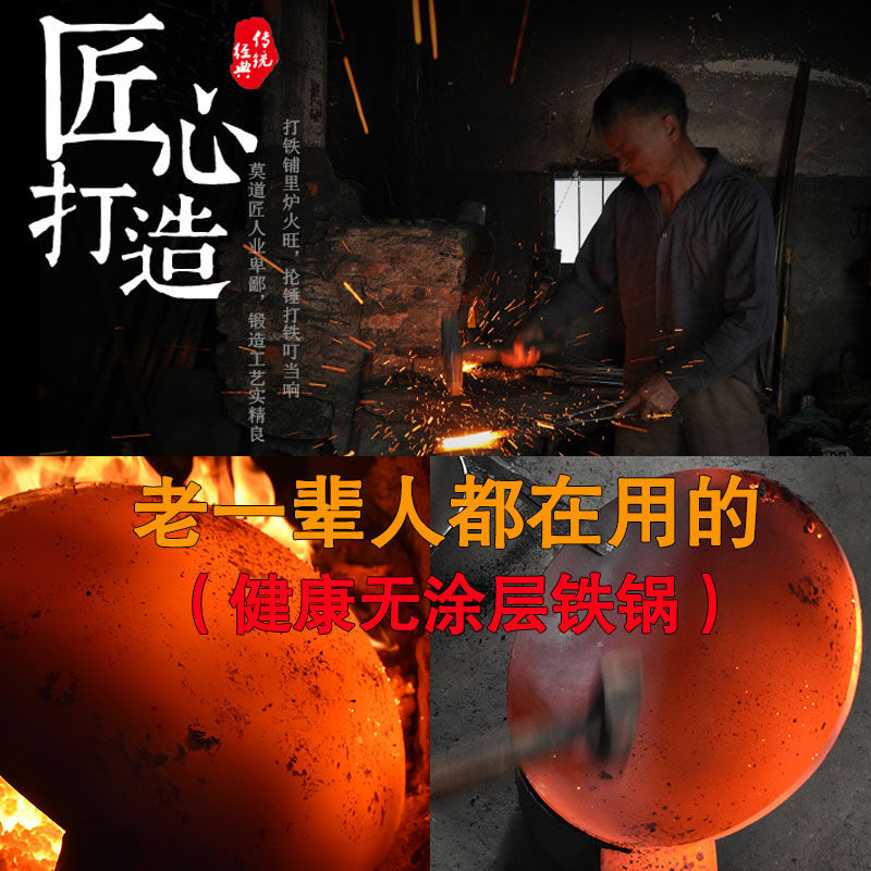 铁锅熟铁中华章丘老式炒菜手工大炒菜36cm章丘无涂层炒锅锅|ruв категории кухня/посуда, посуда, горшок/горшок/чайник, сковородка - от Buy2taobao.com для оказания профессиональной услуги покупки агента Taobao