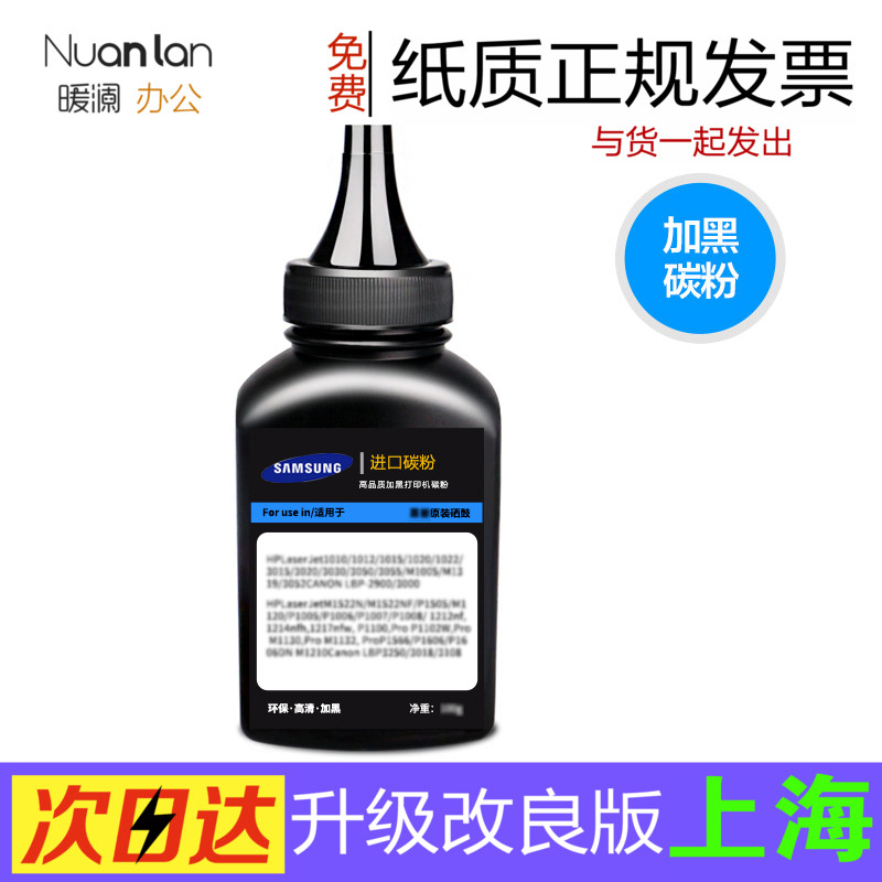 compatible apply Samsung SCX-3201G printer apply Toner Toner cartridge Ink cartridge Compact Millin the Office Equipment/Consumables/Related Services , Toner cartridge supplies category , Toner/Toner category - from Buy2taobao.com to provide professional Taobao agent buy service