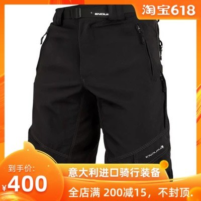 英德那 英国 ENDURA Hummvee 舒适款 山地车自行车骑行短裤|msdalam kategori Bike/Berbasikal Equipment/Parts, Riding Apparel/Berbasikal Equipment, Jersey - dari Buy2taobao.com untuk memberikan perkhidmatan ejen Taobao profesional membeli
