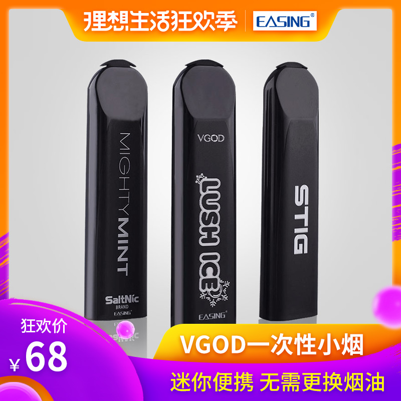 正品vgod小煙 stig壹次性電子煙戒煙神器迷妳便攜不用煙油水果味在類目 ZIPPO/瑞士軍刀/眼鏡, 煙具, 戒菸產品中 - 來自Buy2taobao.com提供專業的淘寶代購服務