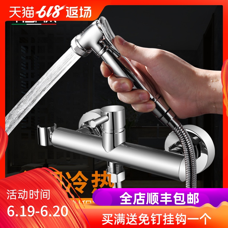 艺莎全铜冷热冲洗屁股器洁身净身妇洗器喷头增压马桶喷枪龙头套装在类目 家装主材, 卫浴用品, 净身妇洗器中 - 来自Buy2taobao.com提供专业的淘宝代购服务