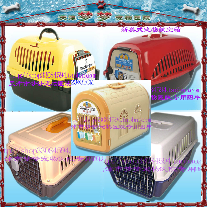 Credit:Dr. Chong Pets Cats and dogs travel Travel? transport Check aircraft Aviation Cages Postalin the Pet/Pet food and supplies , Cat/Dog Supplies , Flight Case category - from Buy2taobao.com to provide professional Taobao agent buy service