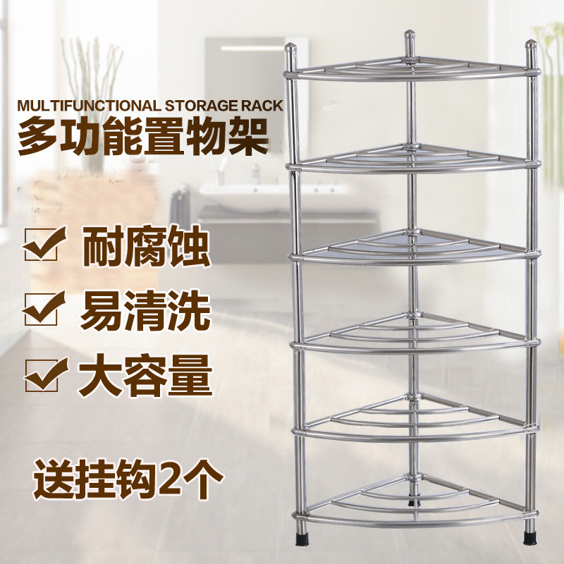 不锈钢脸盆架子 浴室厨房卫生间置物架杂物收纳架 落地三角面盆架在类目 家庭/个人清洁工具, 卫浴用具/卫浴配件, 浴室角架/置物架中 - 来自Buy2taobao.com提供专业的淘宝代购服务