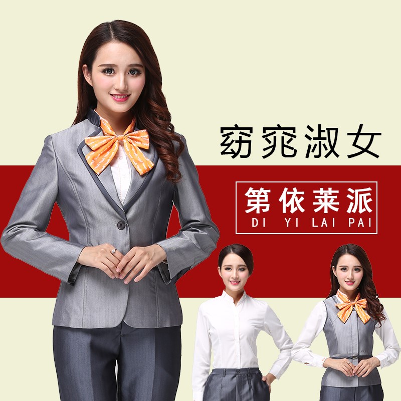 制服工作服 女联通中国联通工装 营业厅营业员职业套装秋冬新款在类目 女装/女士精品, 套装/学生校服/工作制服, 职业女裤套装中 - 来自Buy2taobao.com提供专业的淘宝代购服务