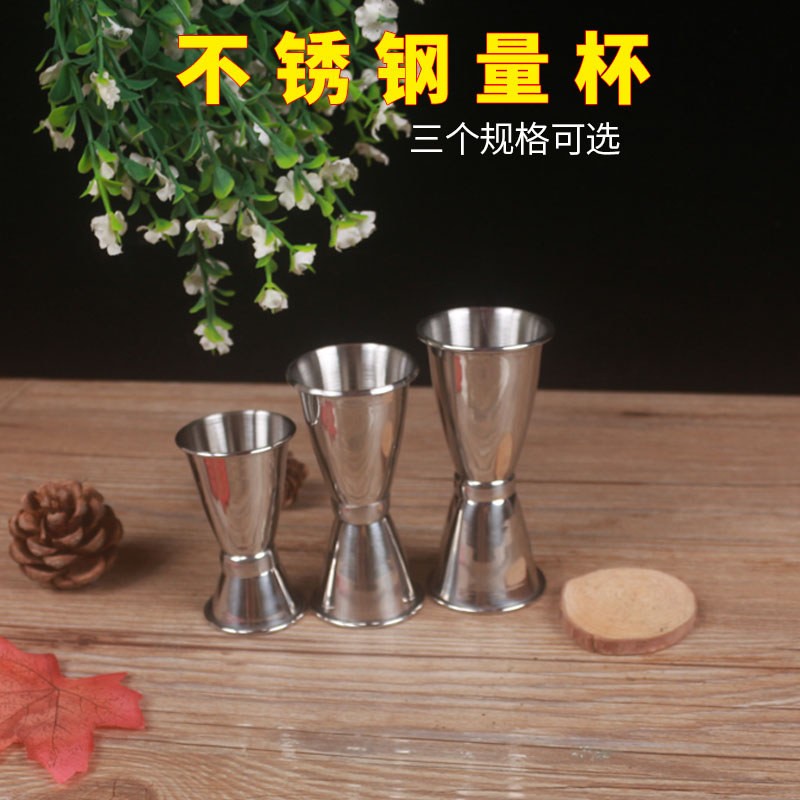 卷邊不鏽鋼量杯/安士杯酒具/吧台量杯/盎司杯 酒吧雙頭量酒器包郵在類目 餐飲具, 酒壺/酒杯/酒具, 調酒器中 - 來自Buy2taobao.com提供專業的淘寶代購服務