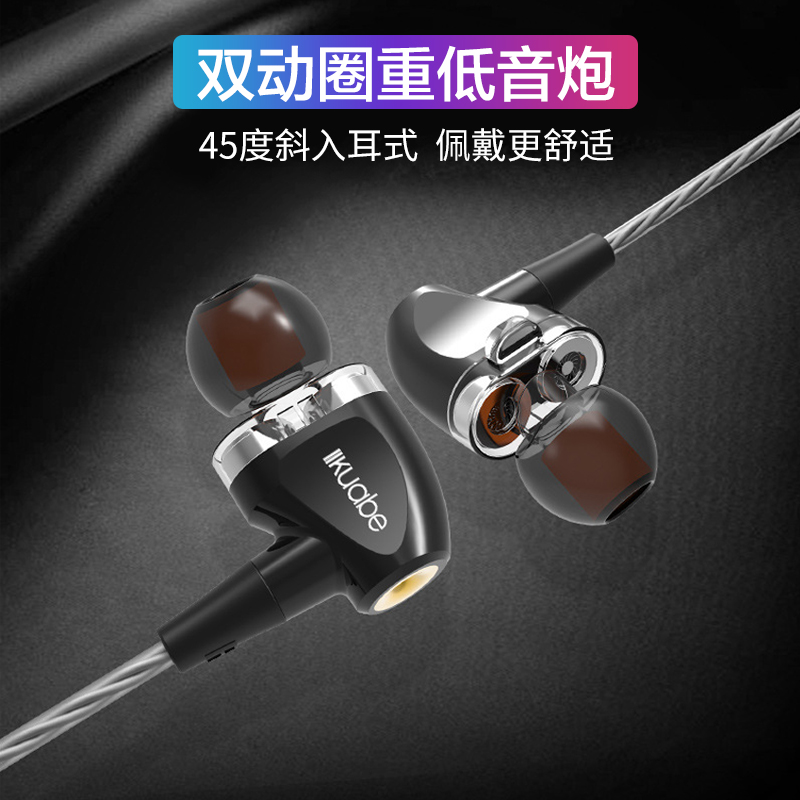 双动圈重低音耳机入耳式带麦线控网红主播直播唱歌k歌音乐高音质耳塞有线手机电脑低音炮男吃鸡游戏专用耳麦|ruв категории видео электрических приборов, наушники/наушники - от Buy2taobao.com для оказания профессиональной услуги покупки агента Taobao