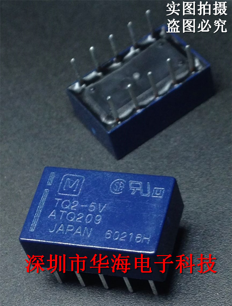 信号继电器 tq2-5v tq2-dc5v 5vdc atq209 10脚1a 原装正品 松下