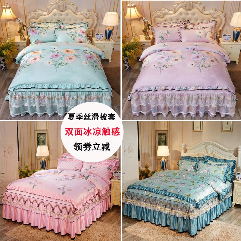 夏季冰丝被套丝滑凉感被罩200x230双人加大220x240天丝绸缎被套在类目 床上用品, 被套中 - 来自Buy2taobao.com提供专业的淘宝代购服务