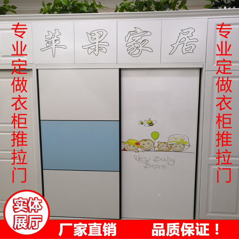 郑州专业定做衣柜推拉门定制现代简约百叶实木板式玻璃卧室衣柜门|ruв категории весь дом настройки, дверь, раздвижная дверь - от Buy2taobao.com для оказания профессиональной услуги покупки агента Taobao