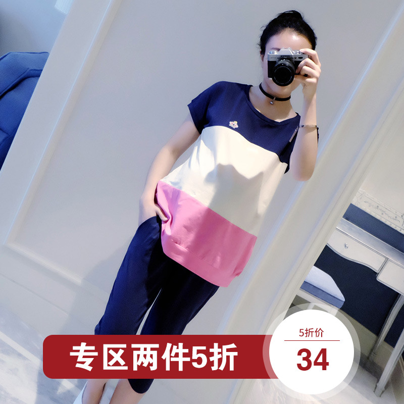 【两件5折】孕妇套装孕妇装夏装时尚款新短袖上衣七分裤两件套在类目 孕妇装/孕产妇用品/营养, 孕妇装, 套装中 - 来自Buy2taobao.com提供专业的淘宝代购服务