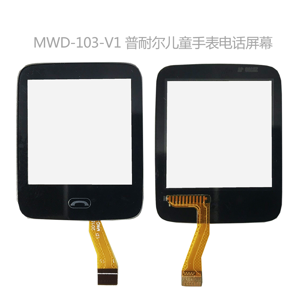 普耐尔P701智能手表普耐尔儿童手表触控玻璃屏TP触控屏MWD-103-V1|msdalam kategori Aksesori Digital 3C, Aksesori telefon bimbit, bahagian telefon mudah alih - dari Buy2taobao.com untuk memberikan perkhidmatan ejen Taobao profesional membeli