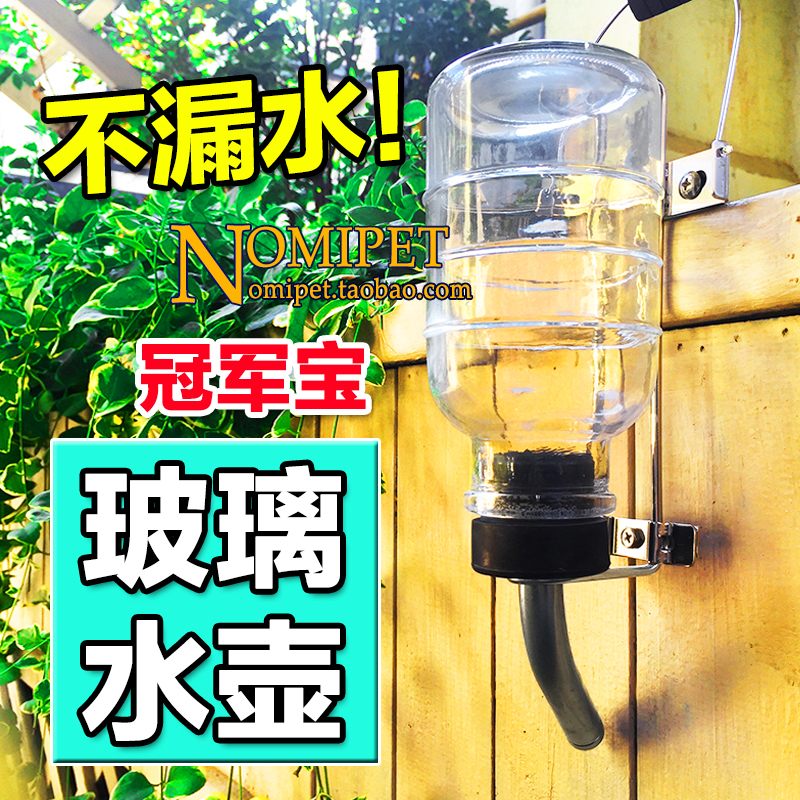 台湾冠军堡玻璃不锈钢狗狗饮水器冠军宝宠物水壶水瓶不漏水800ml|msdalam kategori haiwan peliharaan/makanan haiwan dan bekalan, Cat/anjing harian, minum/cerek/kepala - dari Buy2taobao.com untuk memberikan perkhidmatan ejen Taobao profesional membeli