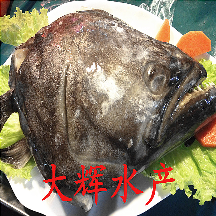 大辉水产,进口俄罗斯冷冻深海碟鱼头每只2-4斤,92元,1000克。在类目 水产肉类/新鲜蔬果/熟食, 海鲜/水产品/制品, 贝类, 贝类制品中 - 来自Buy2taobao.com提供专业的淘宝代购服务