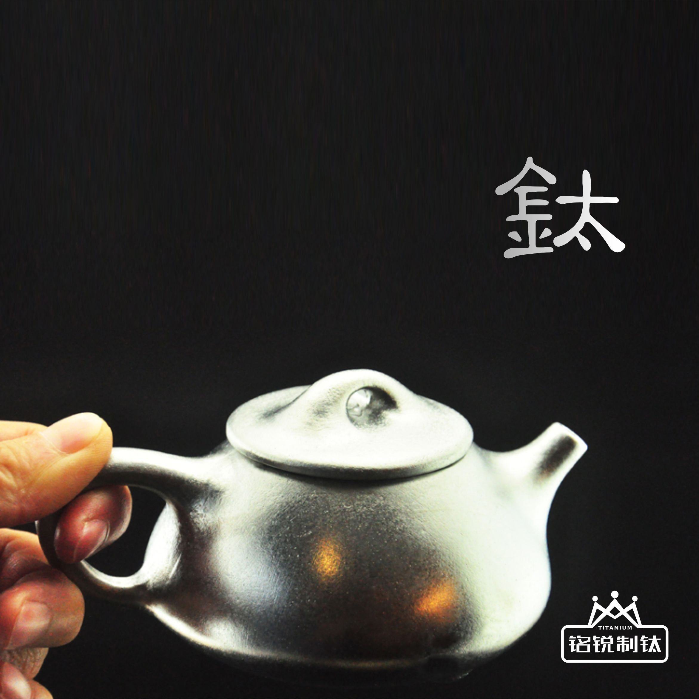 純钛茶壺鑄造钛壺钛公道杯無重金屬無鏽耐酸堿腐蝕經典石瓢在類目 餐飲具, 茶具, 茶壺中 - 來自Buy2taobao.com提供專業的淘寶代購服務