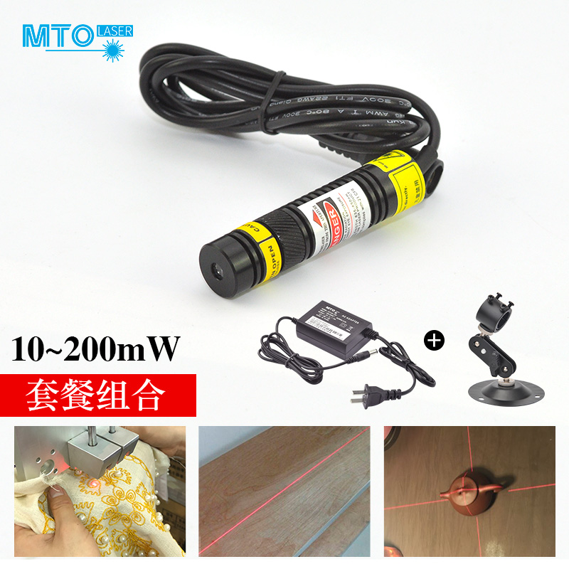 锁紧环调焦红光10-200mW激光器壁挂式变压器 点状一/十字线套餐在类目 3C数码配件, 电子元器件市场, 电子元件, 其它元器件中 - 来自Buy2taobao.com提供专业的淘宝代购服务
