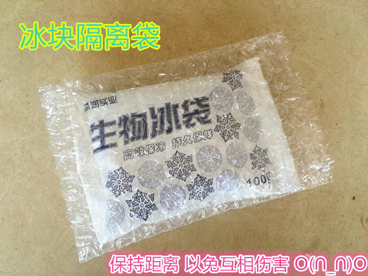 生鲜水果保温箱冰袋 快递包装运输冰块隔离袋子 保护气泡袋膜20个|msdalam kategori peralatan pejabat/Supplies/Perkhidmatan yang berkaitan, Packaging Equipment/Tanda-tanda dan bekalan, beg gelembung - dari Buy2taobao.com untuk memberikan perkhidmatan ejen Taobao profesional membeli