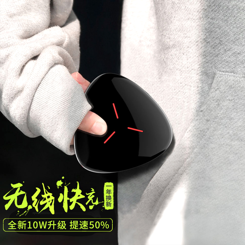 苹果X无线充电器XR手机iPhone Xs Max苹果8快充小米8plus三星s8 8p华为mate20 pro在类目 3C数码配件, 手机配件, 手机充电器中 - 来自Buy2taobao.com提供专业的淘宝代购服务