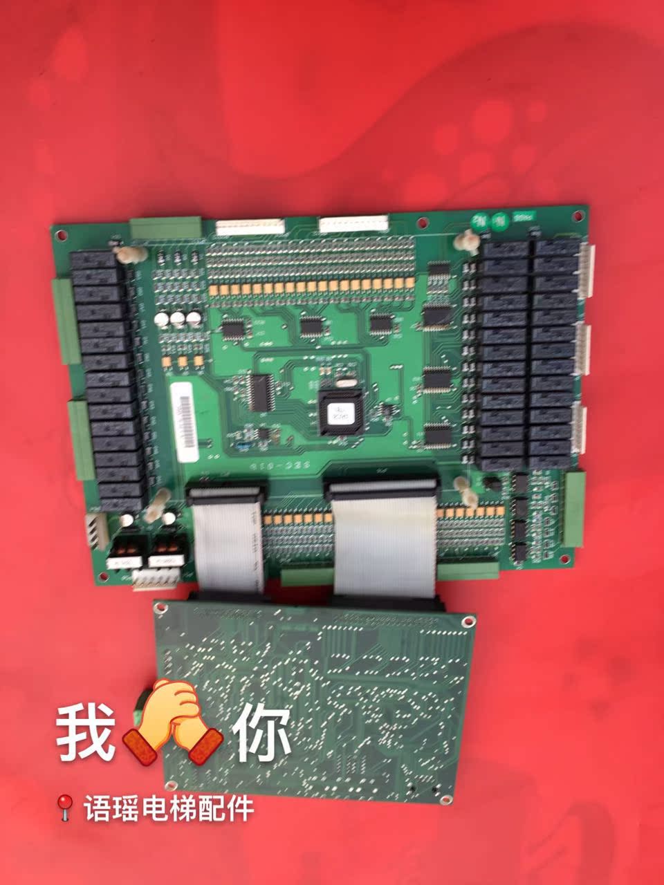 新时达电梯配件/新时达主板SEC-01A/B 两块一起出售/原装实物图在类目 3C数码配件, 电子元器件市场, 电子元件, PCB电路板/印刷线路板中 - 来自Buy2taobao.com提供专业的淘宝代购服务
