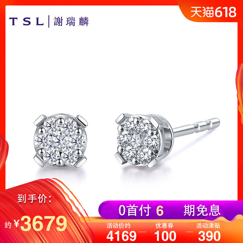 TSL谢瑞麟18K金钻石耳钉商场同款LifestyleLiteFancy女P9457|msdalam kategori barang kemas/berlian/Emerald/emas, perhiasan Diamond (baru), anting-anting - dari Buy2taobao.com untuk memberikan perkhidmatan ejen Taobao profesional membeli