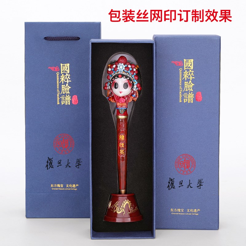 Quintessence of opera Face Pen Hardcover handicraft go abroad gift Gift box characteristic Chinese style foreign affairs gift Foreignerin the Arts and crafts , Folk arts and crafts Features , Facebook category - from Buy2taobao.com to provide professional Taobao agent buy service