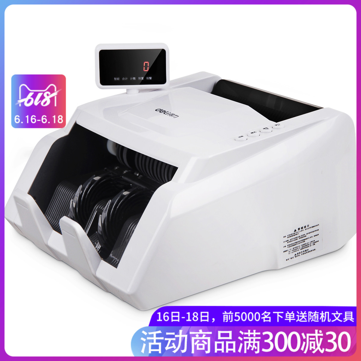 Effective 3926 Counter intelligence Language Detector Bank counters small-scale portable Detectorin the Office Equipment/Consumables/Related Services , Point/Money detector/Cash registers and accessories , Counter category - from Buy2taobao.com to provide professional Taobao agent buy service