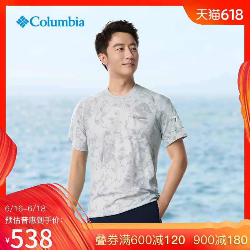Huang Xuan's same style Columbia/ Columbia outdoors 19 Spring and summer Titanium series Sunscreen Short sleeved AE0680in the Outdoor/Mountaineer/Camping/Travel Goods , Outdoor clothing , Quick-drying underwear , Quick-drying T-shirt category - from Buy2taobao.com to provide professional Taobao agent buy service