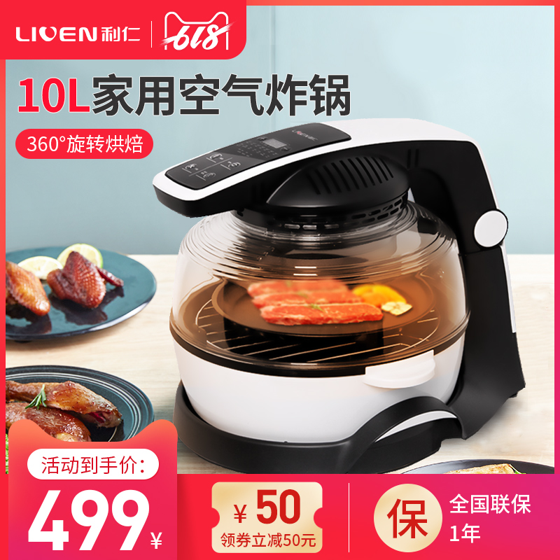 LIREN No oil atmosphere Fryer 10L High-capacity multi-function household new pattern Special Offer intelligence Fryer Fries machinein the Kitchen Appliances , Fryer category - from Buy2taobao.com to provide professional Taobao agent buy service