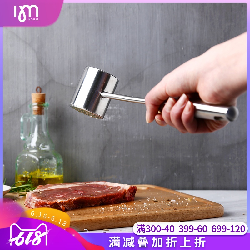 松肉锤 不锈钢拉丝断筋器猪排嫩肉锤 家用无接缝鸡排锤西餐牛排锤|ruв категории кухня/посуда, кухонный Гаджет/кухня хранения, стук в мясо молоток - от Buy2taobao.com для оказания профессиональной услуги покупки агента Taobao
