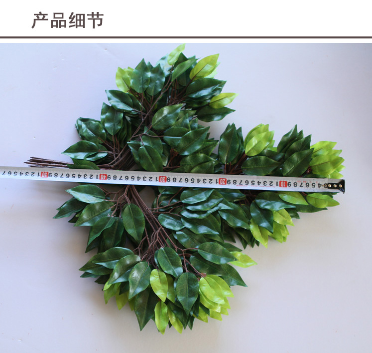 仿真树叶子 做树叶子 仿真榕树叶子 假榕树叶仿真榕树叶子12/一打|ruв категории Домашний быт, ваза/цветок/искусственные цветы/моделирование украшения, бонсай моделирования растений - от Buy2taobao.com для оказания профессиональной услуги покупки агента Taobao