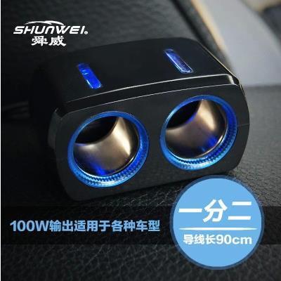 Cigarette Lighter distributor A drag One of two Car Charger USB Car chargerin the Car/Articles/Fitting/Refit , Car Audio/Car Electronics/Electric , Car Electronics/Electric , Car cigarette lighter category - from Buy2taobao.com to provide professional Taobao agent buy service