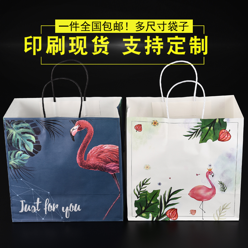 創意奶茶打包杯個性卡通火烈鳥清新包裝包裝紙袋拎袋100只在類目 廚房/烹飪用具, 燒烤/烘焙用具, 烘培DIY器具, 點心包裝盒/包裝袋中 - 來自Buy2taobao.com提供專業的淘寶代購服務