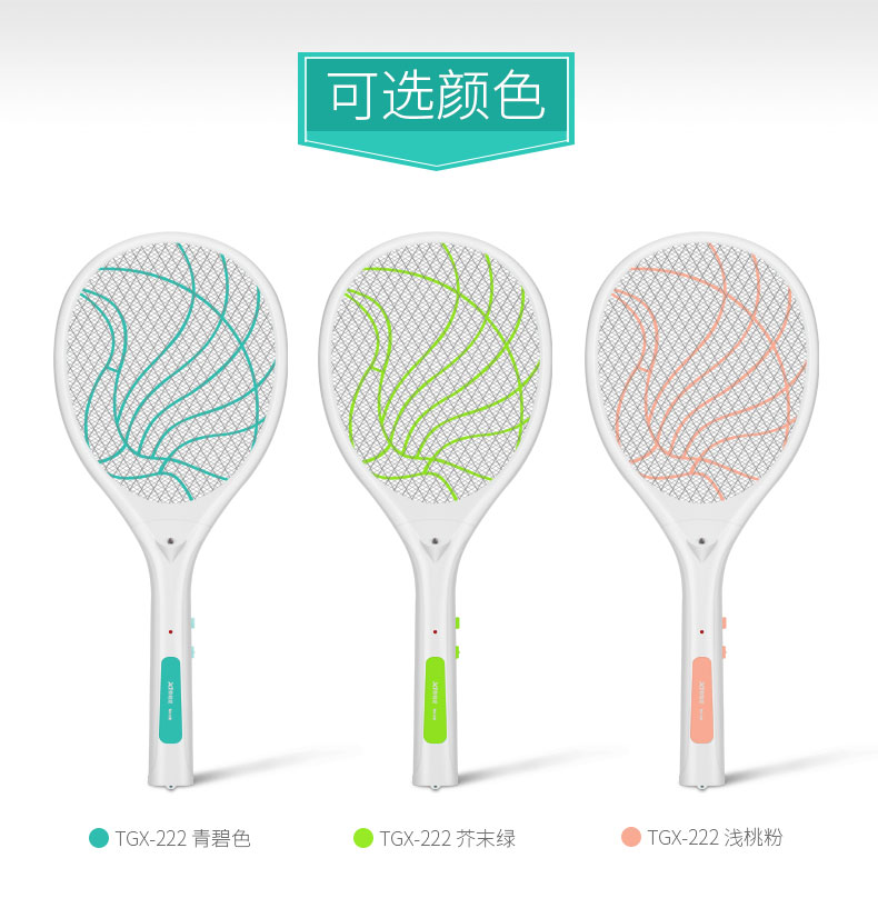 Tiger letter 222 - 224 Electric mosquito swatter Rechargeable outdoors household security multi-function Mosquito Mosquito flyin the Home Daily , Deworming supplies , Mosquito category - from Buy2taobao.com to provide professional Taobao agent buy service