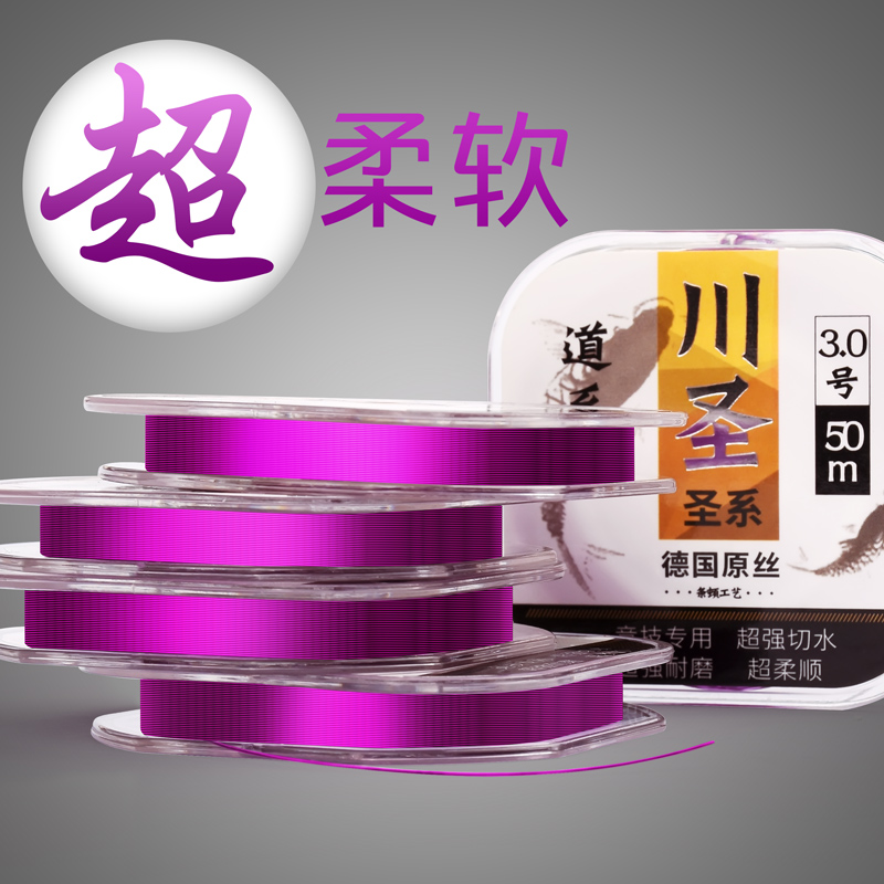 50 Fishing line Mainline quality goods Subline pe Go fishing The most expensive The best pull Super softin the Outdoor/Mountaineer/Camping/Travel Goods , Fishing equipment , Fishing line category - from Buy2taobao.com to provide professional Taobao agent buy service
