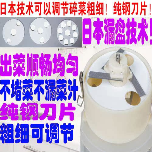 沙拉机芹菜刹饼丝机打菜切菜机电动商用肉丁机萝卜颗粒机碎肉韭菜在类目 厨房/烹饪用具, 厨用小工具/厨房储物, 多功能切菜器中 - 来自Buy2taobao.com提供专业的淘宝代购服务