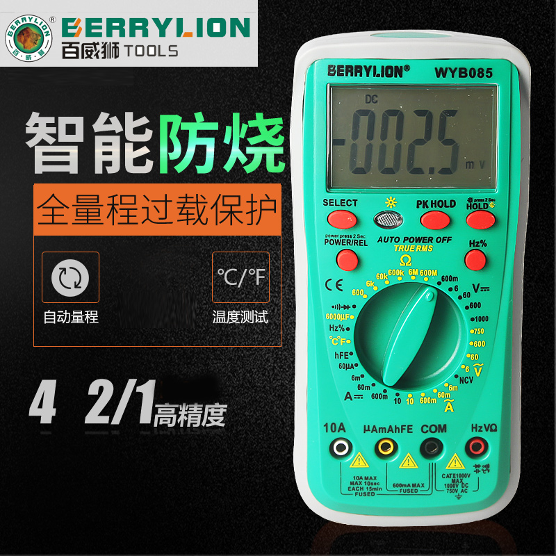 百威獅高精度防燒數顯萬用表家用小型萬能表背光蜂鳴全保護便攜式在類目 五金/工具, 儀器儀表, 萬用表中 - 來自Buy2taobao.com提供專業的淘寶代購服務