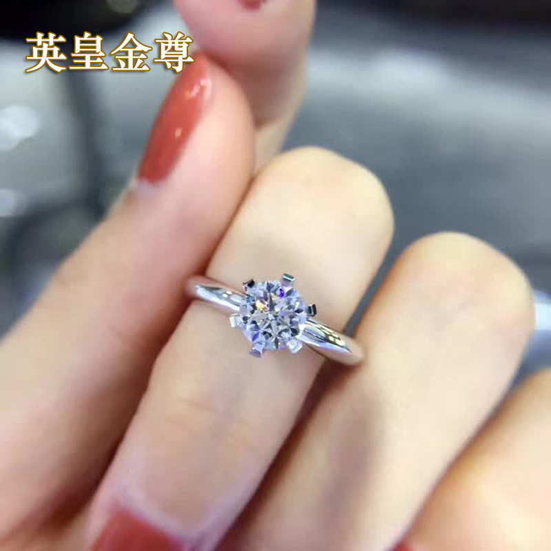 King Kim White 18K Diamond Nvjie Six claw diamond ring Propose Engagement Diamond Ring 6 interest-freein the Jewelry/Diamond/Jade/Gold , Diamond Jewelry (New) , Bracelets category - from Buy2taobao.com to provide professional Taobao agent buy service